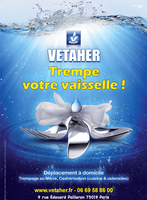 Vetaher - Cachérisation de la vaisselle