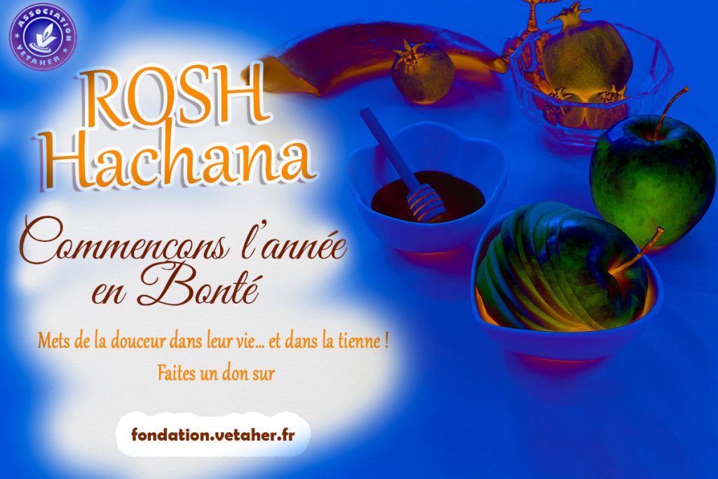 Rosh Hachana 5786 avec Vetaher