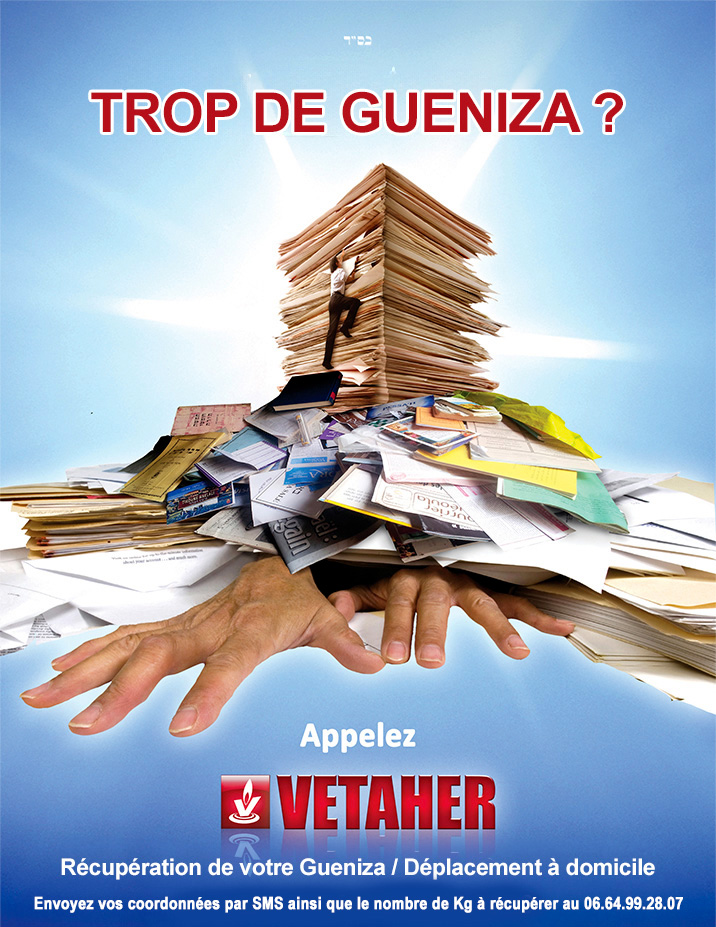 Récupération de votre Guéniza avec Vetaher